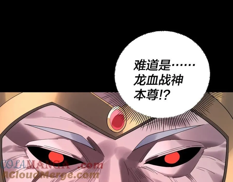 第250话 斩杀线108