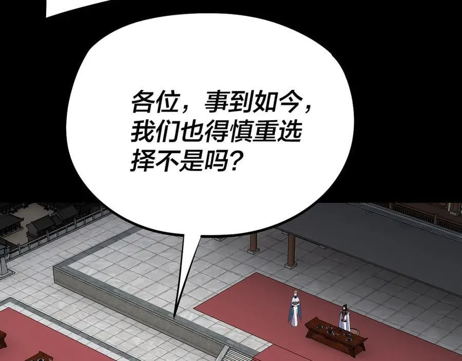 第253话 “怜香惜玉”94