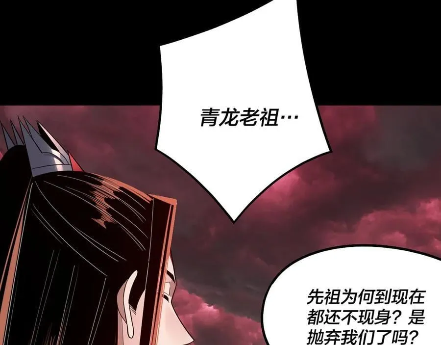 第251话 收割林武53