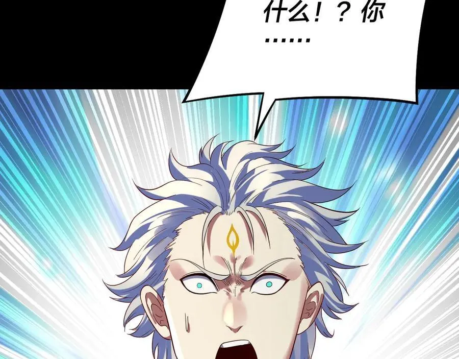 第249话 你有没有好好报仇？58