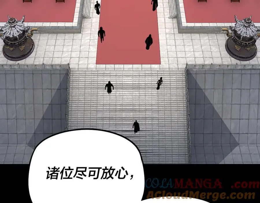 第253话 “怜香惜玉”32