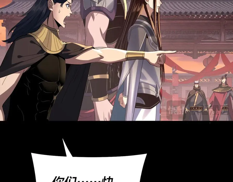 第249话 你有没有好好报仇？17