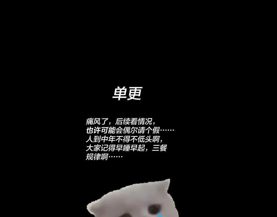 第254话 瓮中捉大山主142