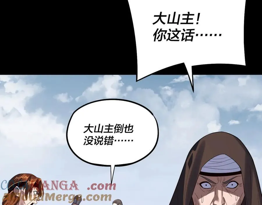 第253话 “怜香惜玉”92