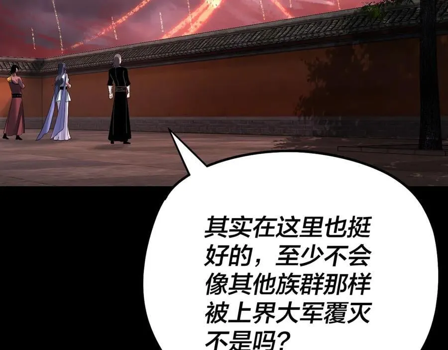第250话 斩杀线61