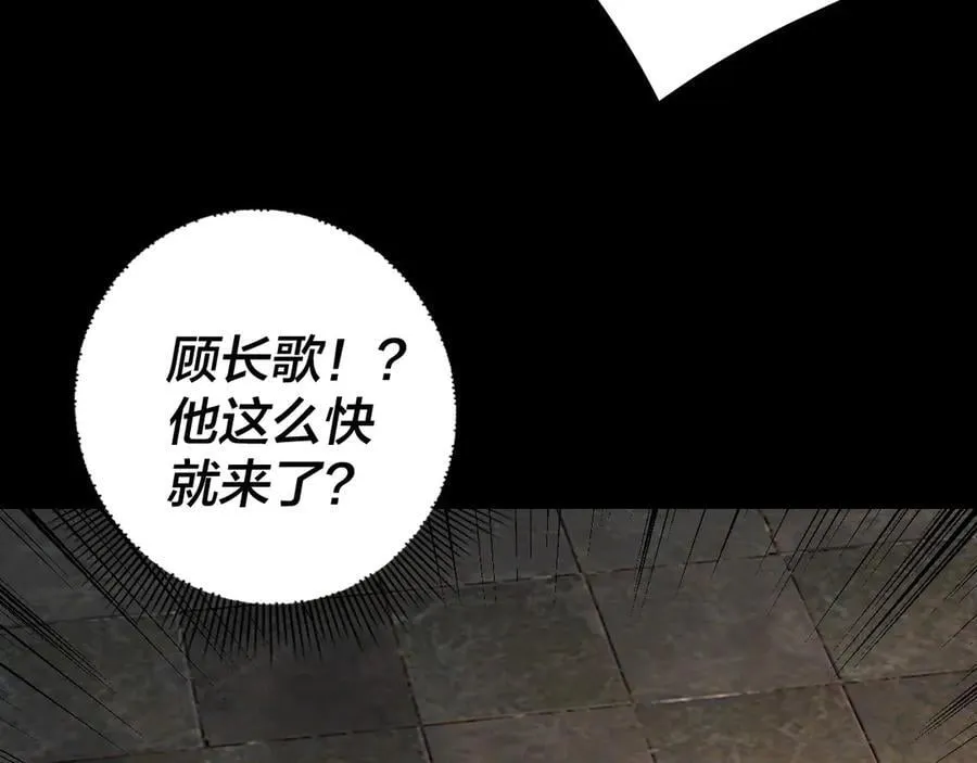 第250话 斩杀线73