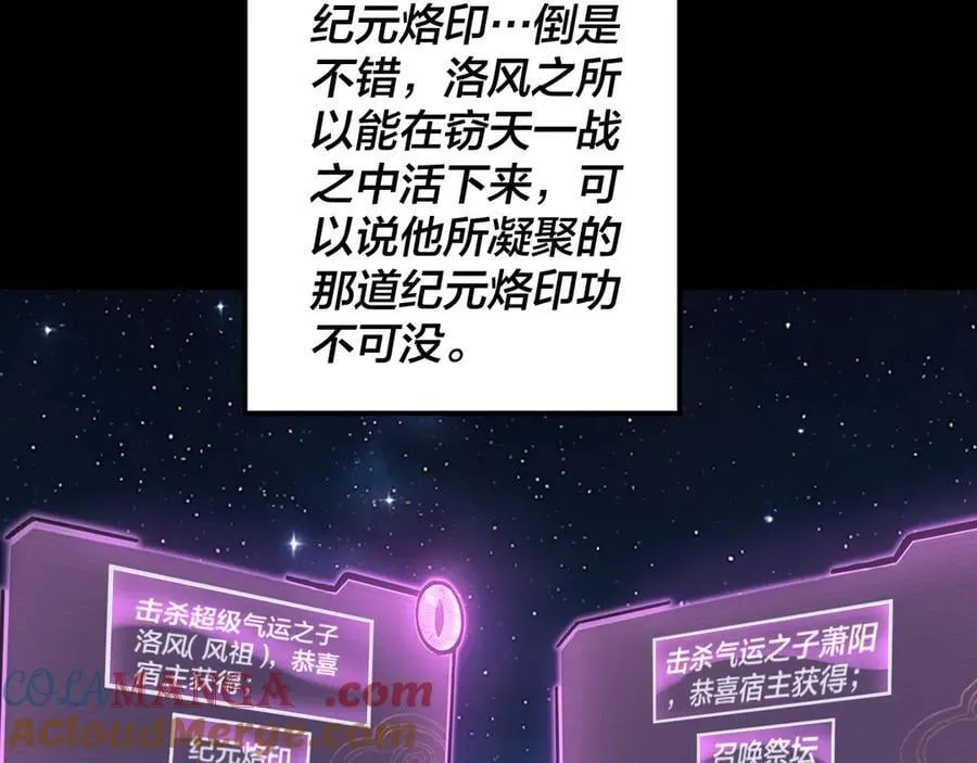 第255话 大山主·卒124