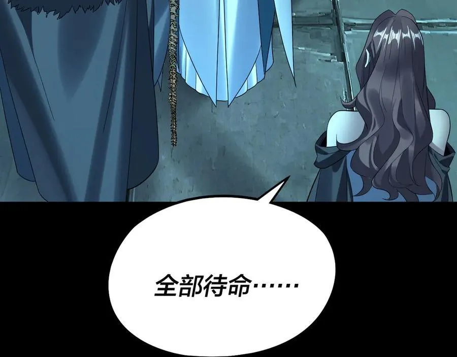第254话 瓮中捉大山主69