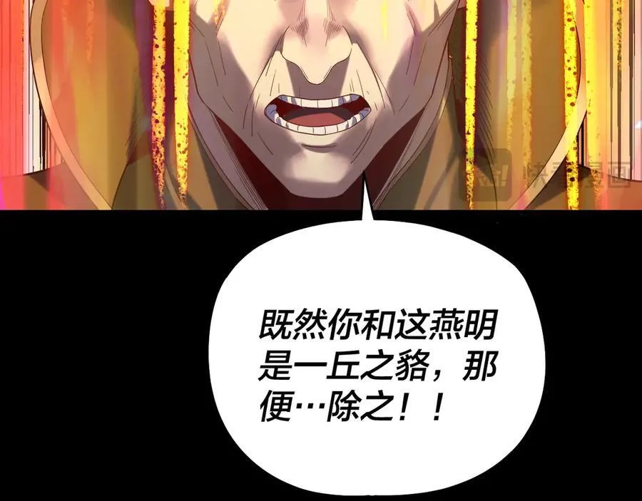 第248话 抢亲74