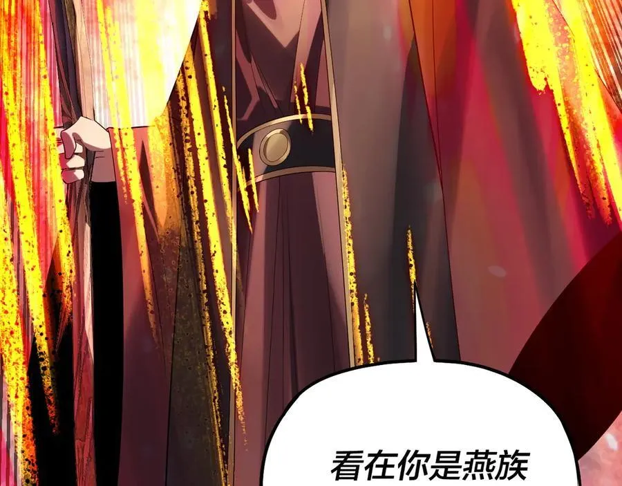 第248话 抢亲59