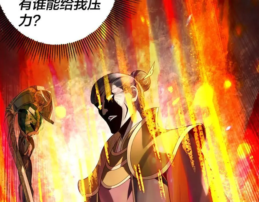 第248话 抢亲58