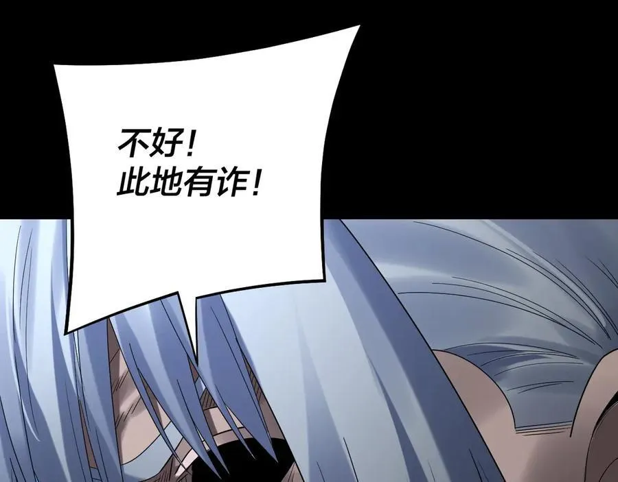 第254话 瓮中捉大山主105