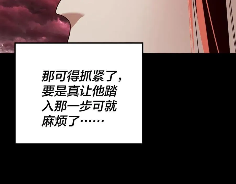 第251话 收割林武81
