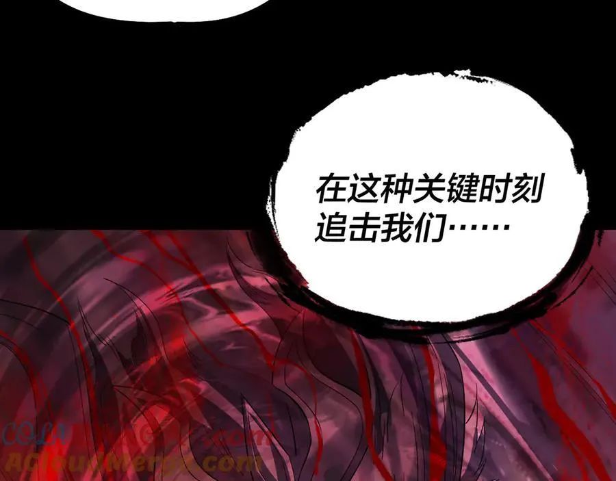 第250话 斩杀线88