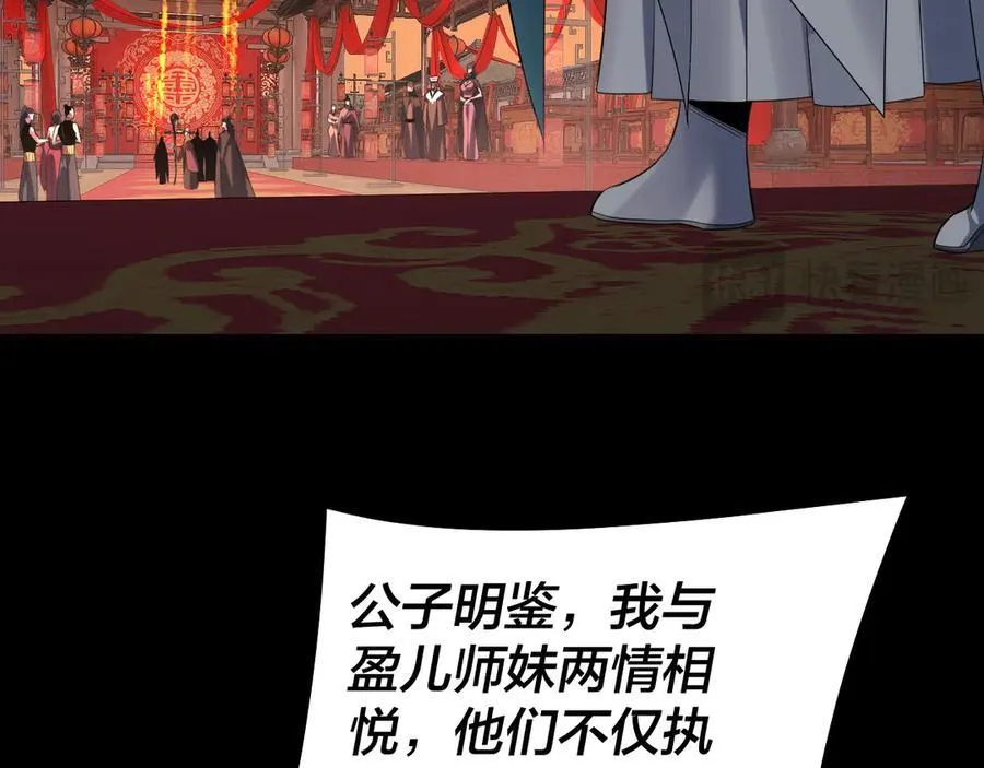 第248话 抢亲62