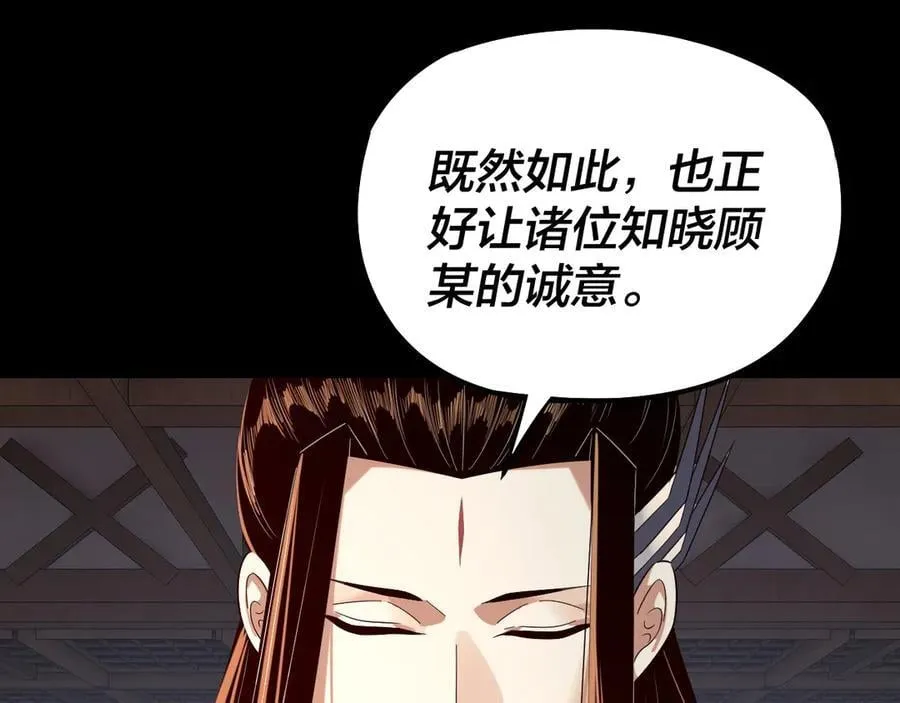 第253话 “怜香惜玉”45
