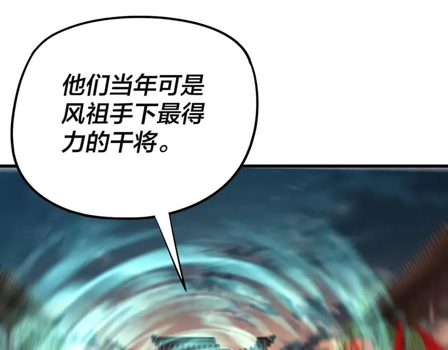 第250话 斩杀线25