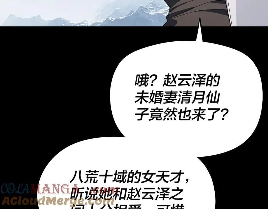 第253话 “怜香惜玉”12