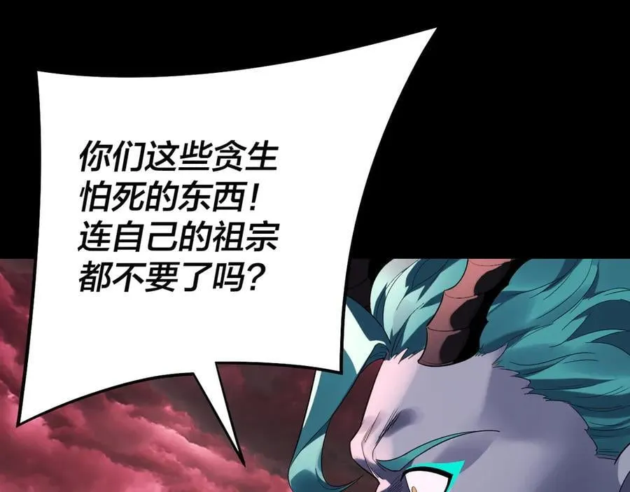 第251话 收割林武43