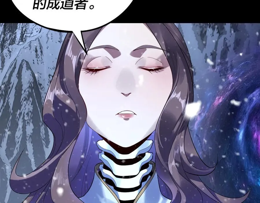 第250话 斩杀线39