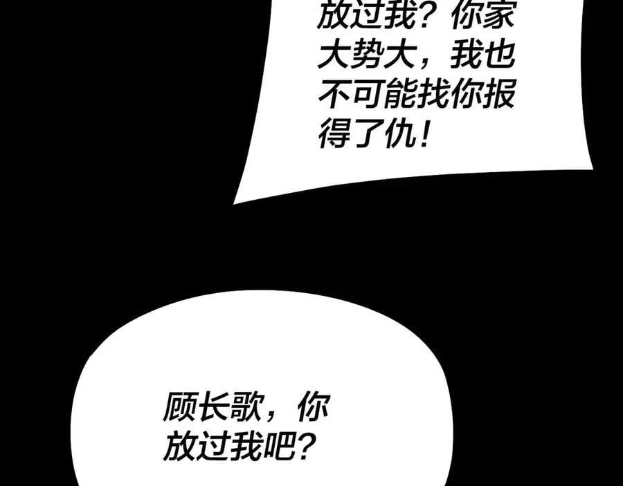 第251话 收割林武67
