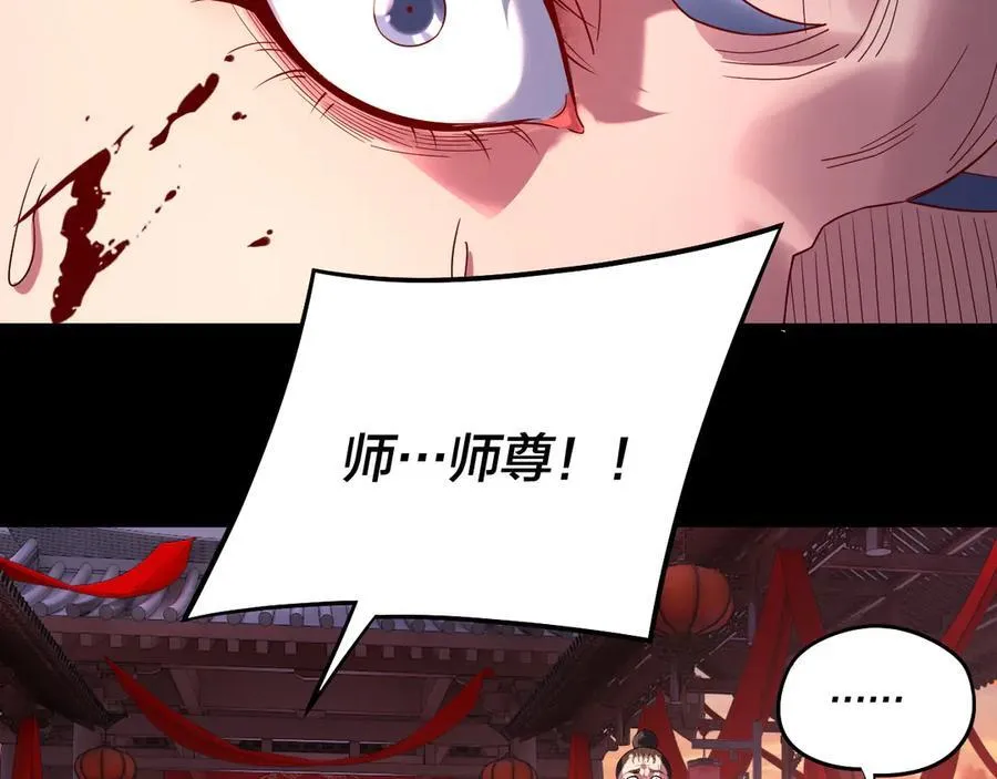 第248话 抢亲90