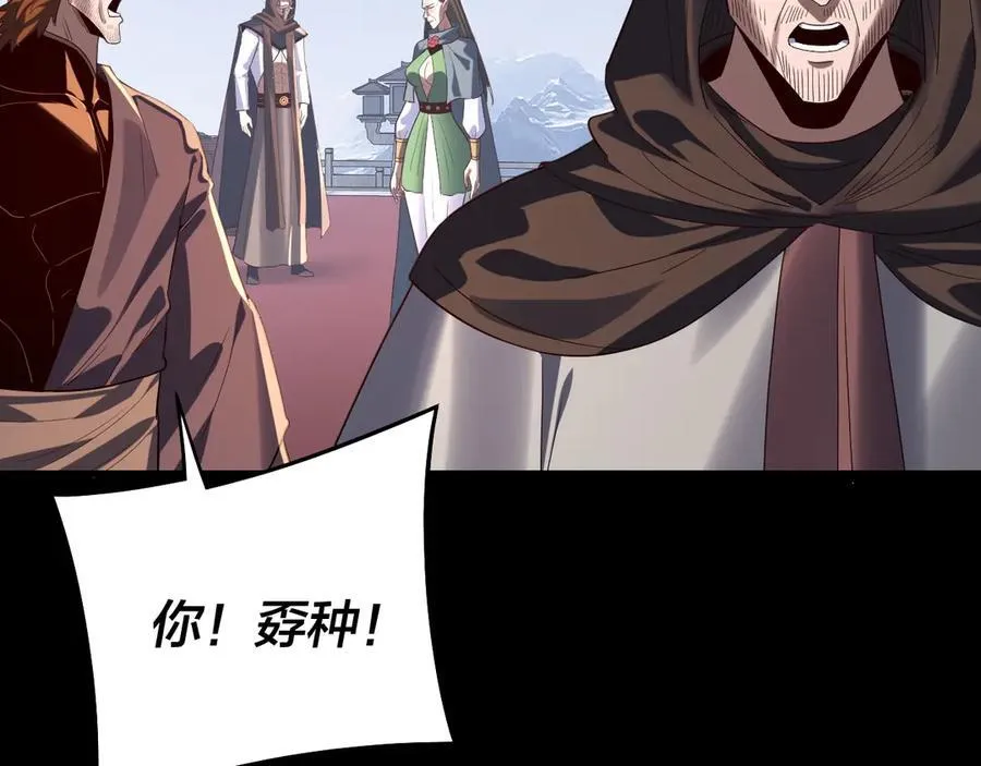 第253话 “怜香惜玉”93