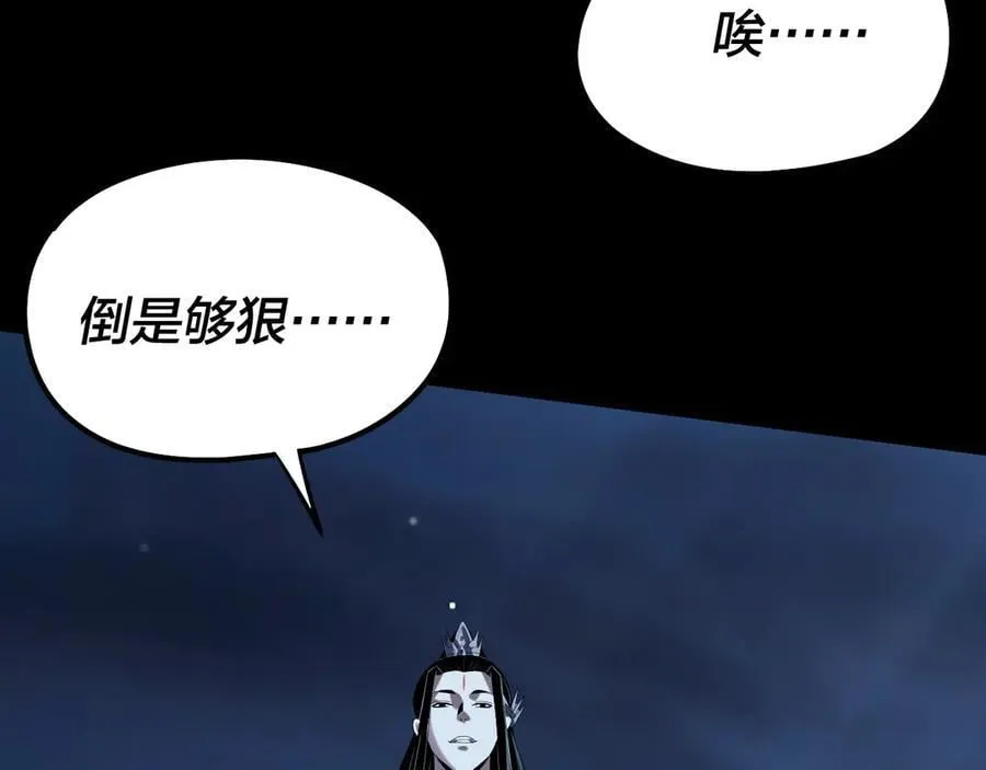 第254话 瓮中捉大山主133