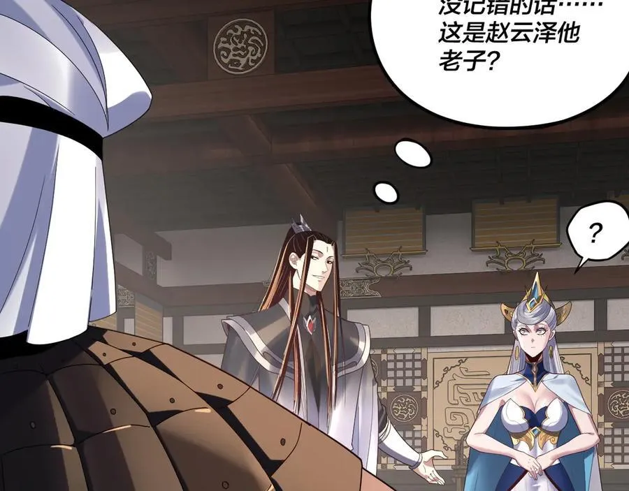 第253话 “怜香惜玉”107