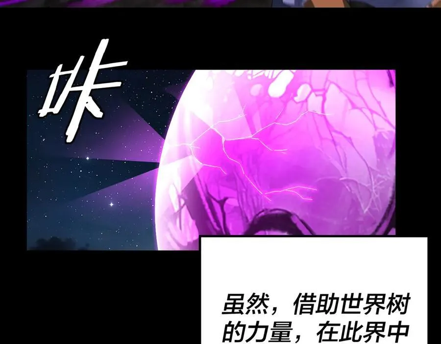 第252话 鸿门宴39