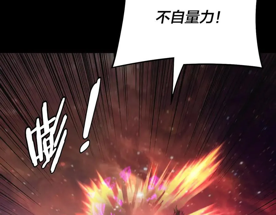 第251话 收割林武97