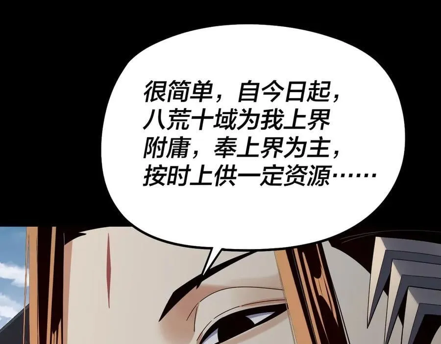 第253话 “怜香惜玉”65