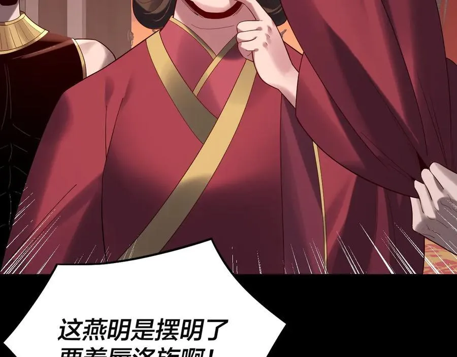 第248话 抢亲26