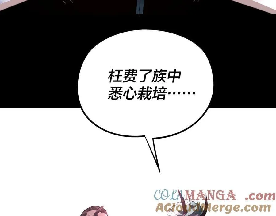 第250话 斩杀线116