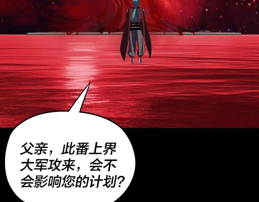 第250话 斩杀线87