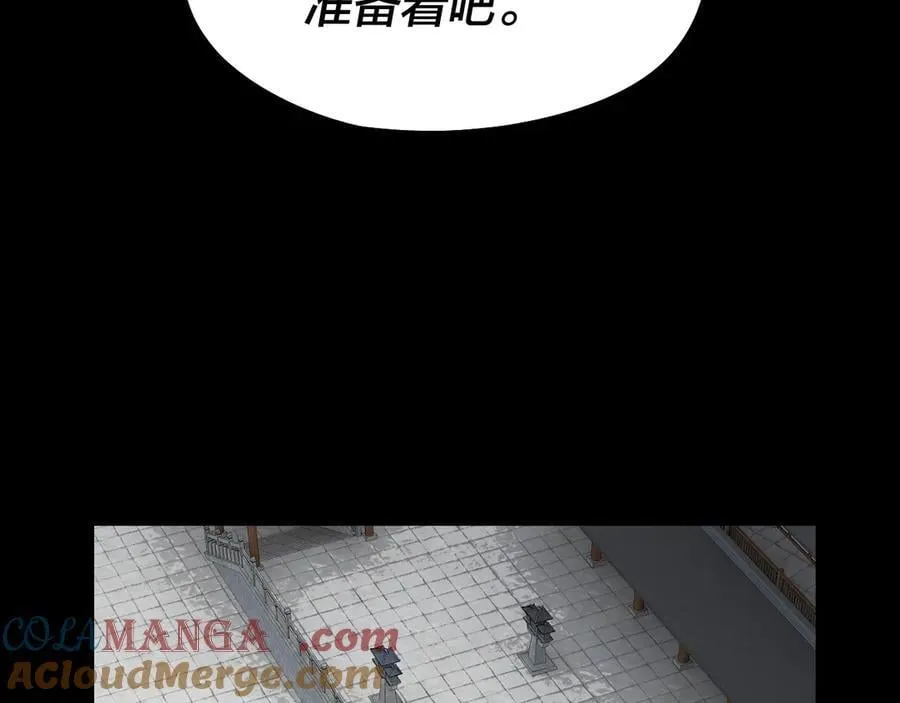 第252话 鸿门宴108