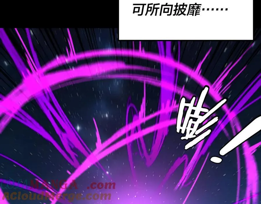 第252话 鸿门宴40