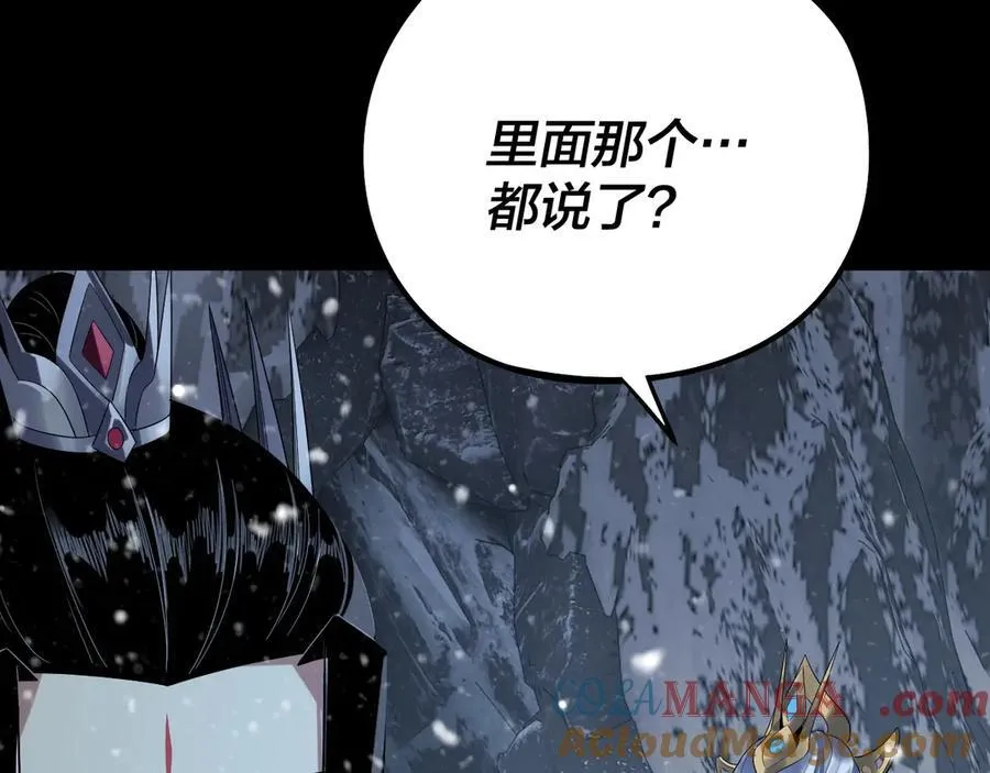 第250话 斩杀线48