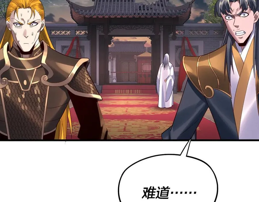 第250话 斩杀线15