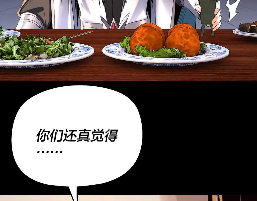 第253话 “怜香惜玉”71