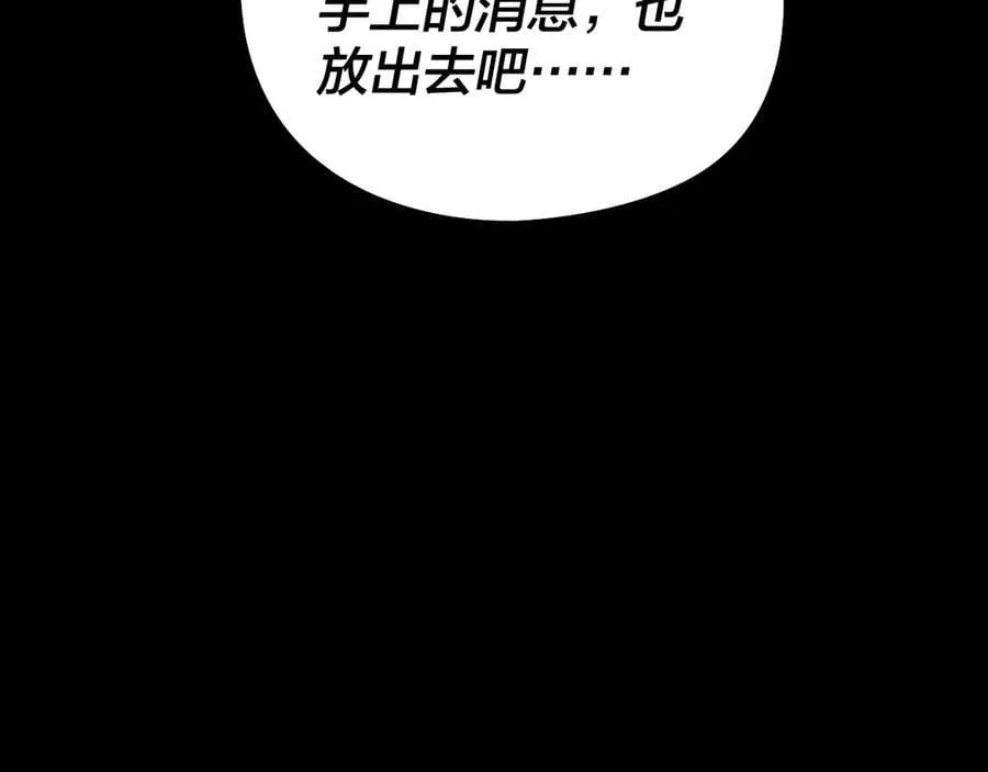 第252话 鸿门宴54