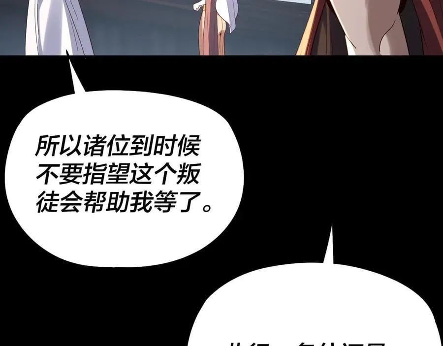 第253话 “怜香惜玉”9