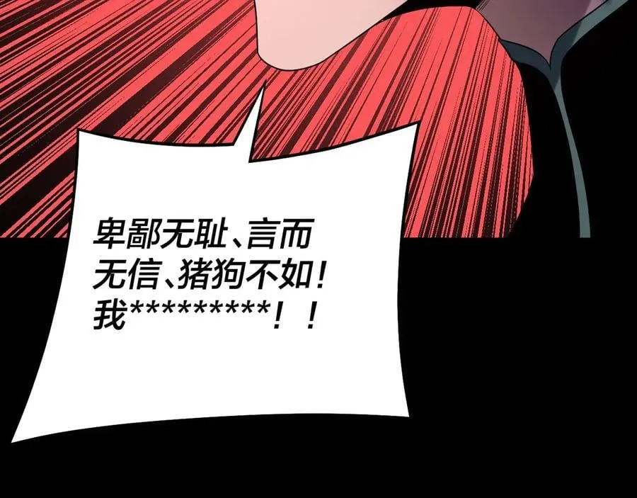 第251话 收割林武74