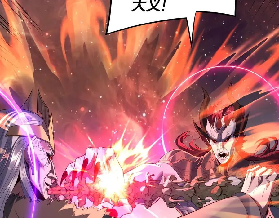 第251话 收割林武101