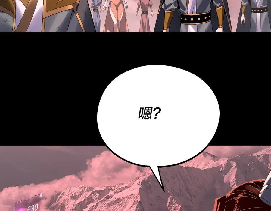 第251话 收割林武57