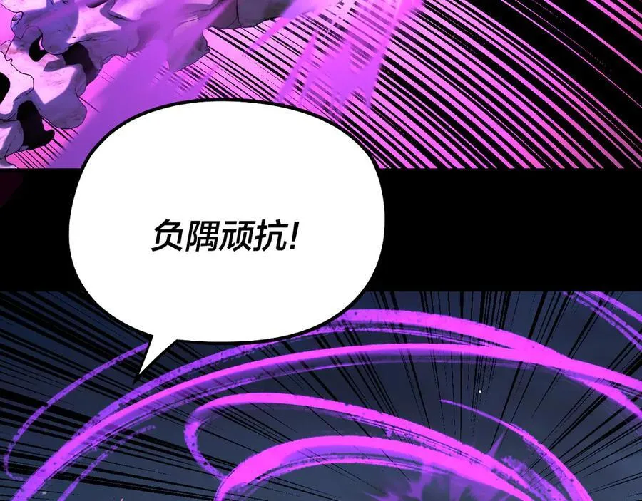 第255话 大山主·卒59