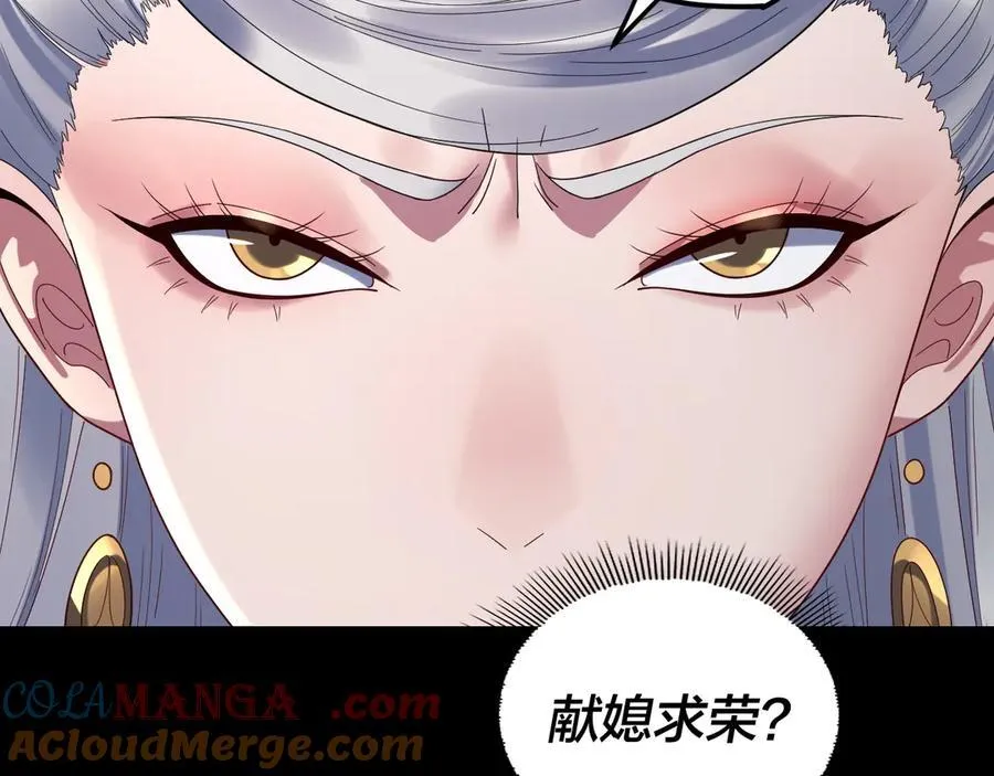 第253话 “怜香惜玉”112
