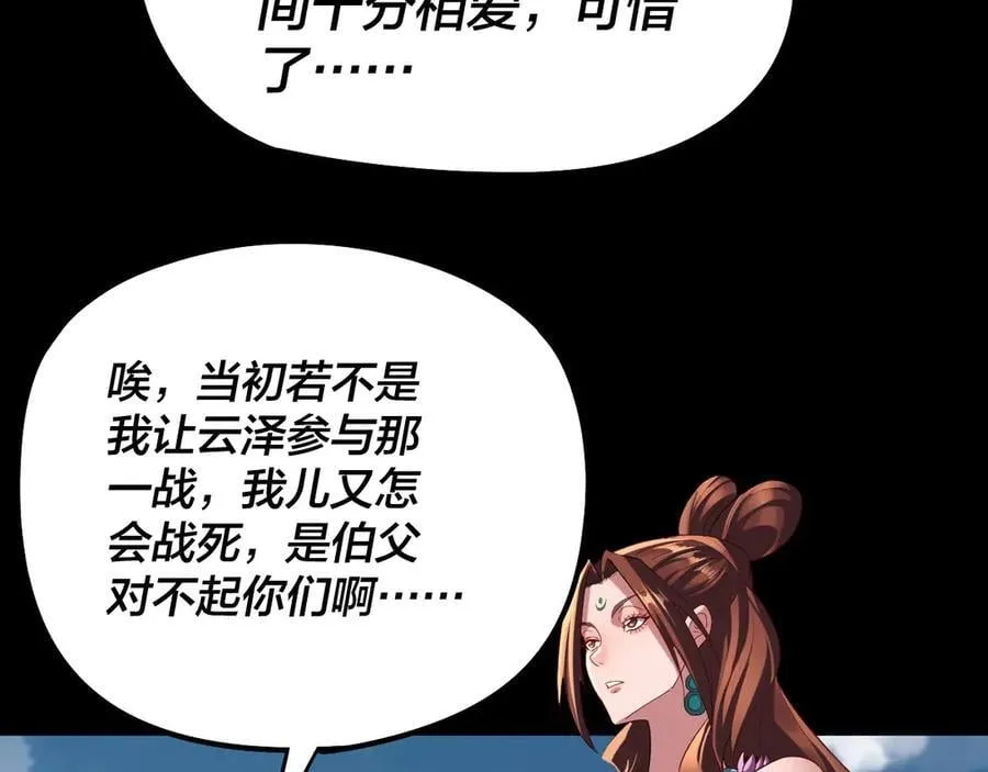 第253话 “怜香惜玉”13