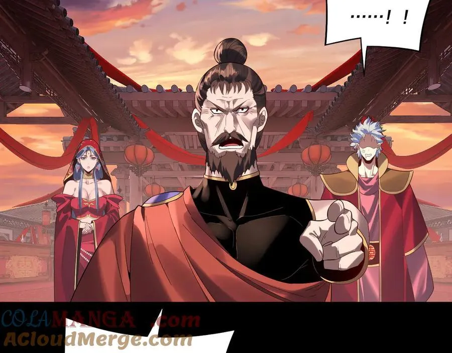 第248话 抢亲28