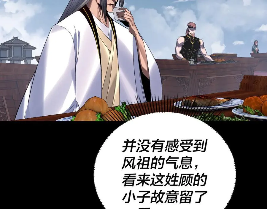 第253话 “怜香惜玉”53
